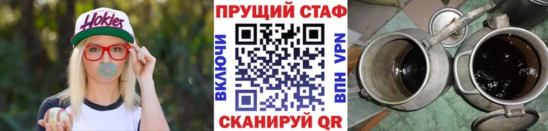 Купить закладку Конопля Героин Альфа ПВП Меф Гашиш КОКАИН Кимовск
