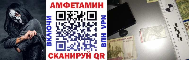 Amphetamine Premium Купить Кимовск