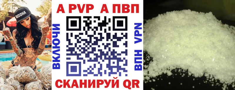 APVP крисы CK  Купить закладки  Кимовск 