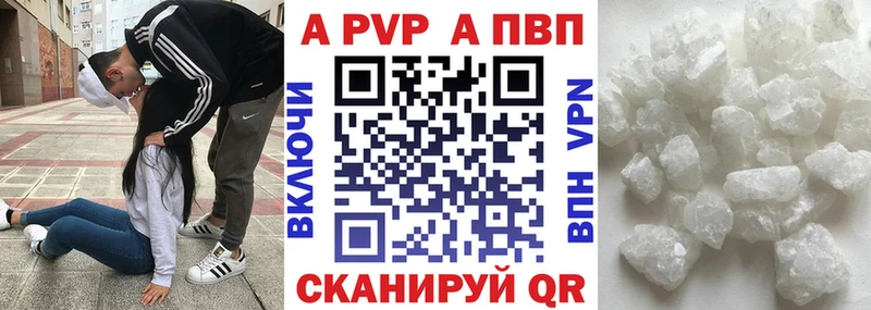 Alfa_PVP СК КРИС Кимовск