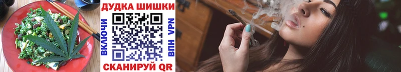 Купить  Кимовск  Canna-Cookies марихуана 