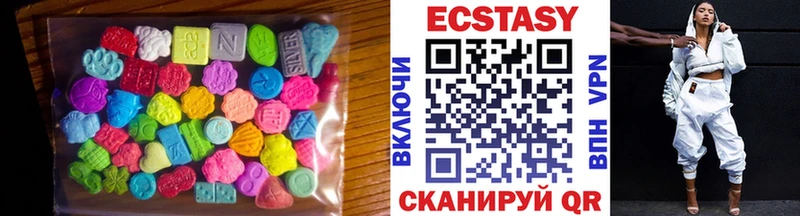 Купить  Кимовск  Ecstasy бентли 