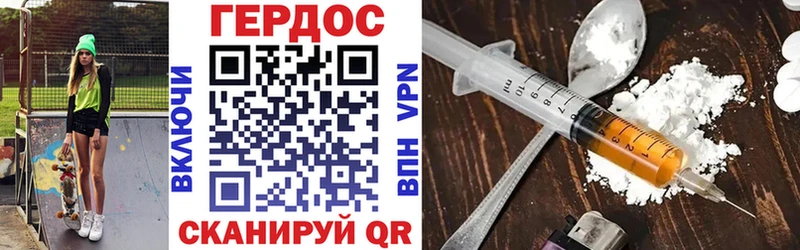 Купить  Кимовск  ГЕРОИН гречка 