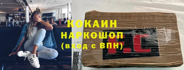 кокаин перу Богородск
