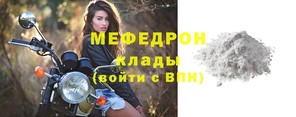 Альфа ПВП Богородицк
