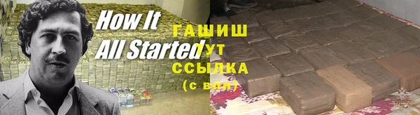 Альфа ПВП Богородицк