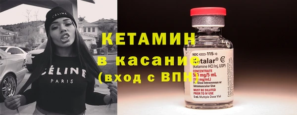 Альфа ПВП Богородицк