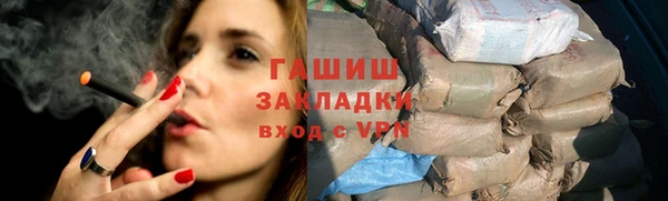 Альфа ПВП Богородицк