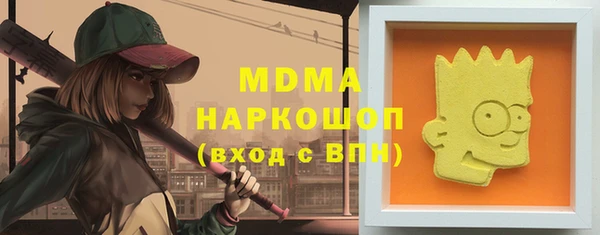 Альфа ПВП Богородицк
