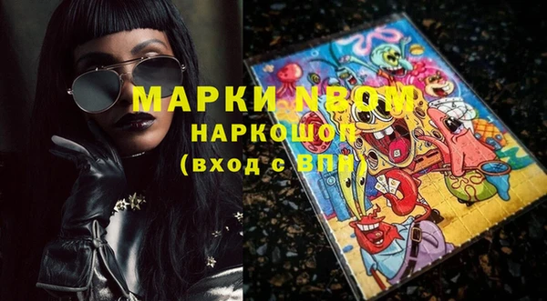 кокаин перу Богородск