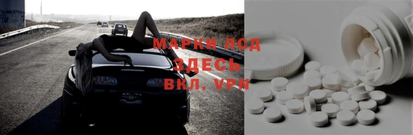 Альфа ПВП Богородицк