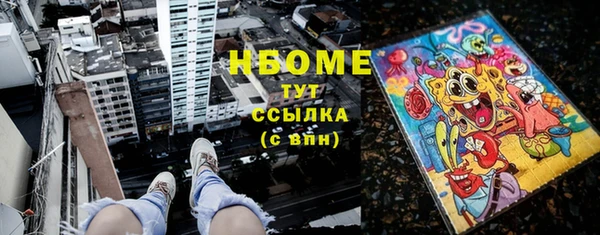 Альфа ПВП Богородицк
