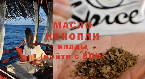 кокаин перу Богородск