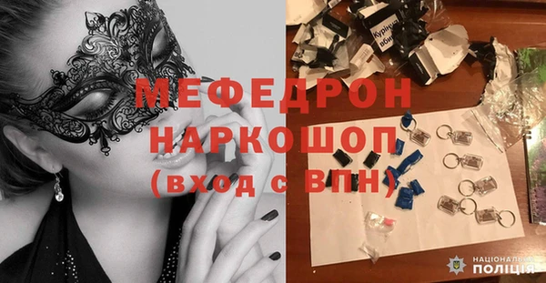 мескалин Богданович