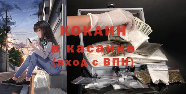кокаин перу Богородск