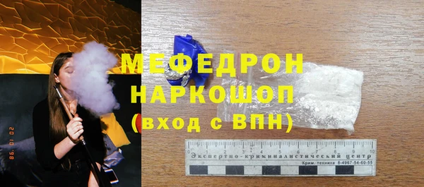 Альфа ПВП Богородицк