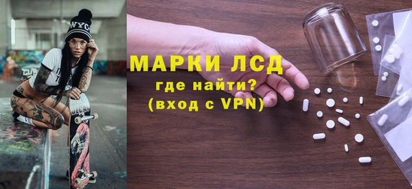 мескалин Богданович