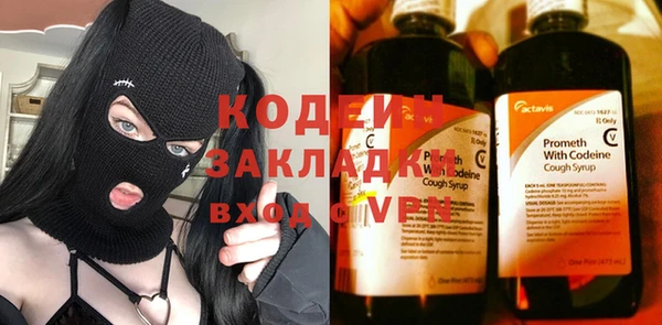 кокаин перу Богородск