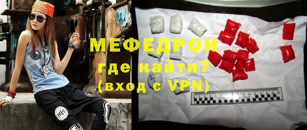 мескалин Богданович