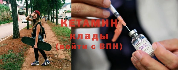кокаин перу Богородск