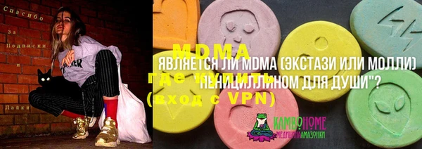 мескалин Богданович