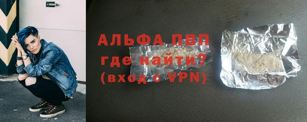 Альфа ПВП Богородицк