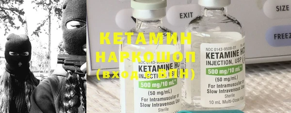 кокаин перу Богородск