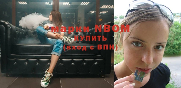 кокаин перу Богородск