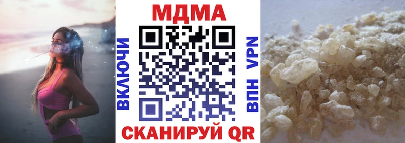 MDMA VHQ Кимовск