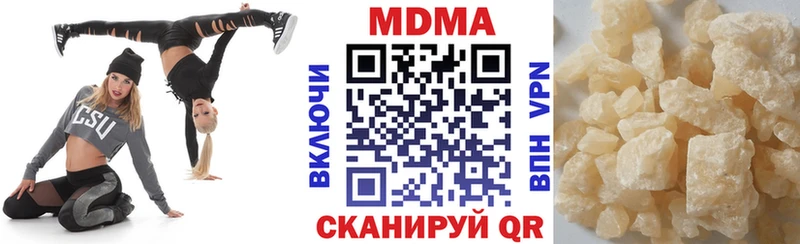 Купить где  Кимовск  MDMA VHQ 