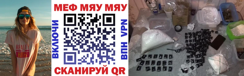 Купить закладки  Кимовск  Мефедрон мука 