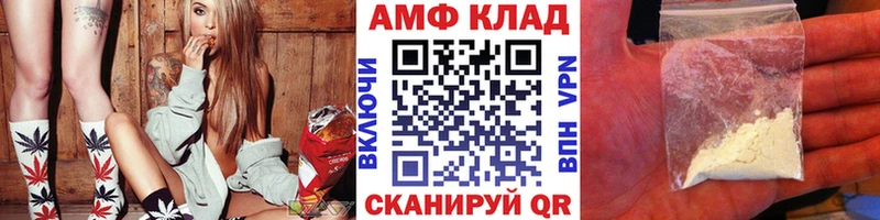 Купить где  Кимовск  Метамфетамин Methamphetamine 