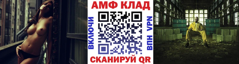 Первитин винт Кимовск