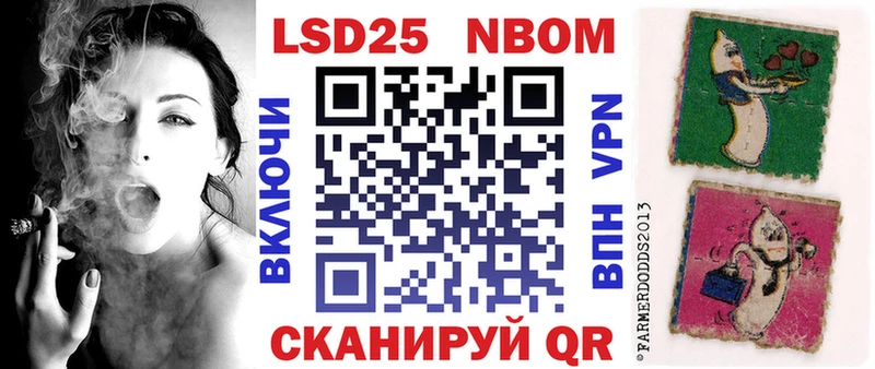 Марки N-bome 1,8мг  Купить где  Кимовск 