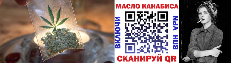 ТГК гашишное масло  Купить  Кимовск 